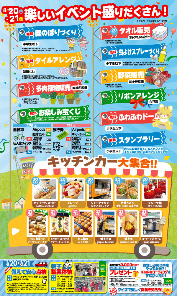 2404event_menu.jpg