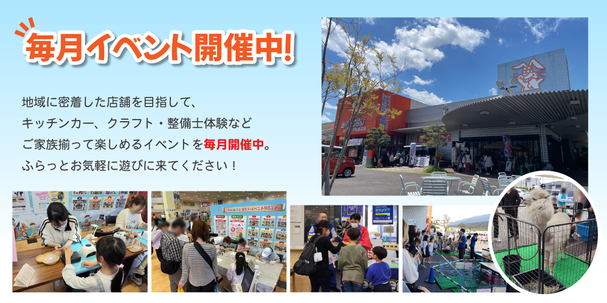 inaevent_1.png