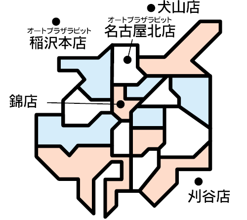 低金利ローン実施中