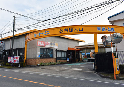 キムラユニティー犬山店