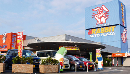 オートプラザラビット稲沢本店