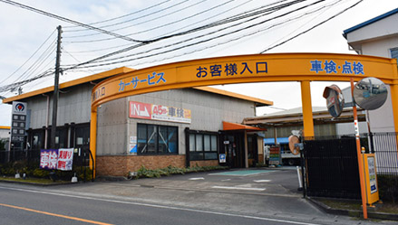 キムラユニティー犬山店