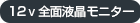 tokka12v.gif