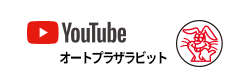 Youtube オートプラザラビット